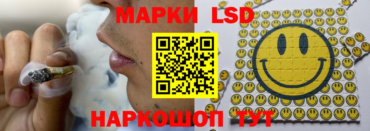 ЛСД экстази ecstasy Менделеевск