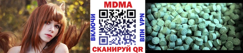 МДМА crystal  Менделеевск 