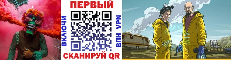 наркошоп  Менделеевск  Первитин Декстрометамфетамин 99.9% 