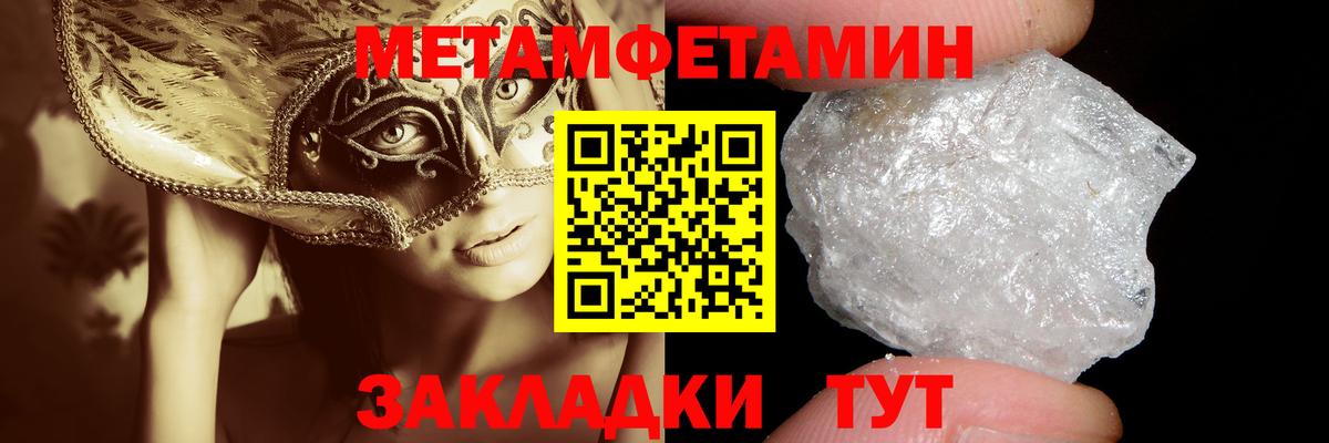 Первитин винт  Вход с VPN  Первитин винт  Менделеевск 