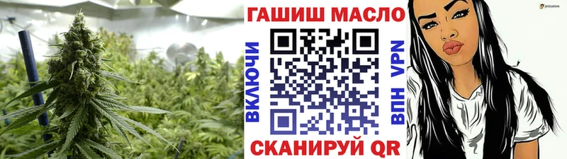 кракен онион  Менделеевск  ТГК вейп с тгк 