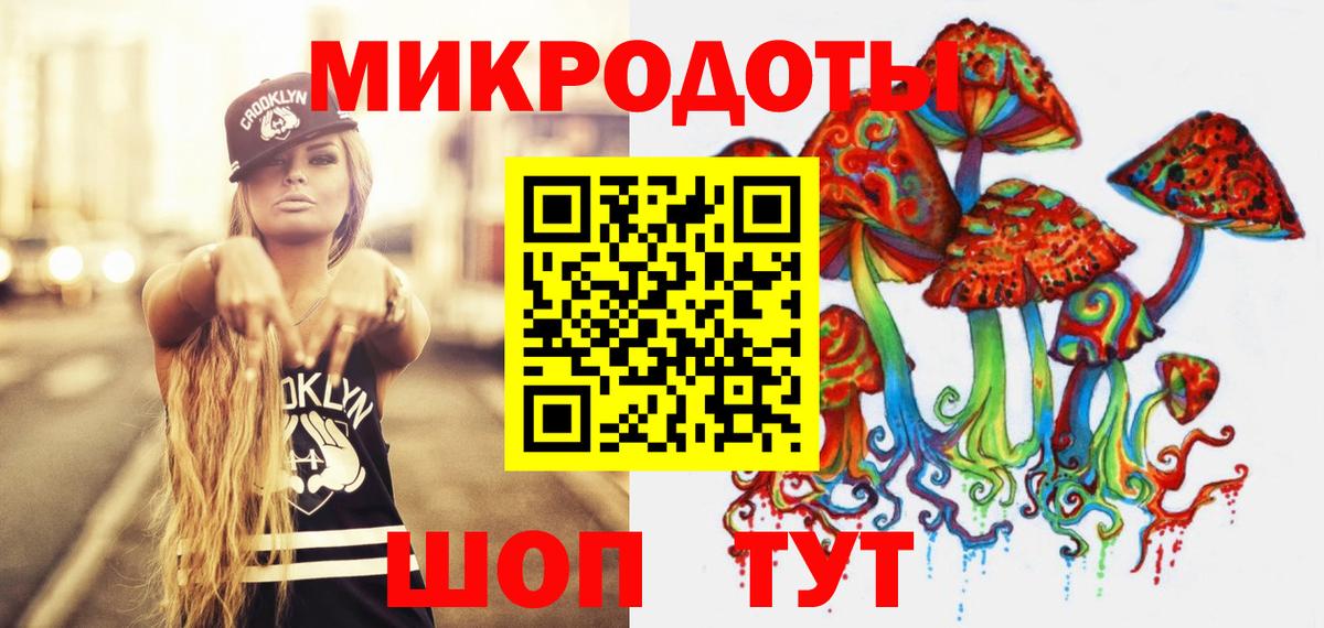 Менделеевск  Псилоцибиновые грибы прущие грибы  дарнет шоп  Галлюциногенные грибы Cubensis  Вход с VPN 