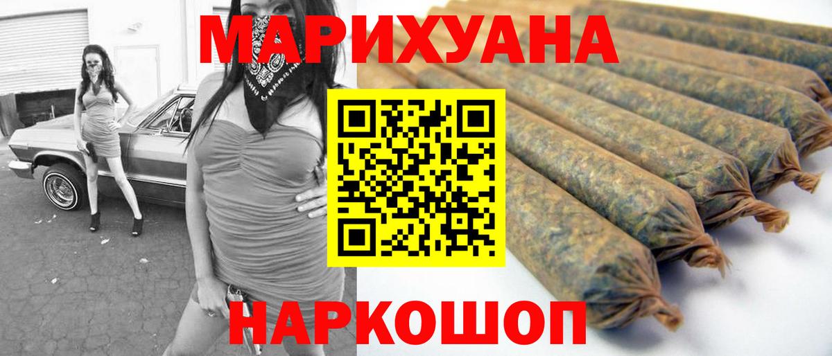 Менделеевск  Канабис марихуана  Каннабис OG Kush  Вход с VPN  Шишки марихуана гибрид  Каннабис семена 